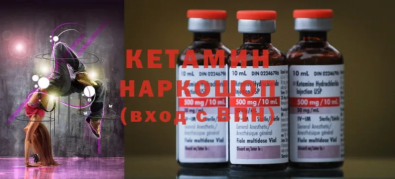 kraken ссылки  Новошахтинск  КЕТАМИН ketamine  закладки 